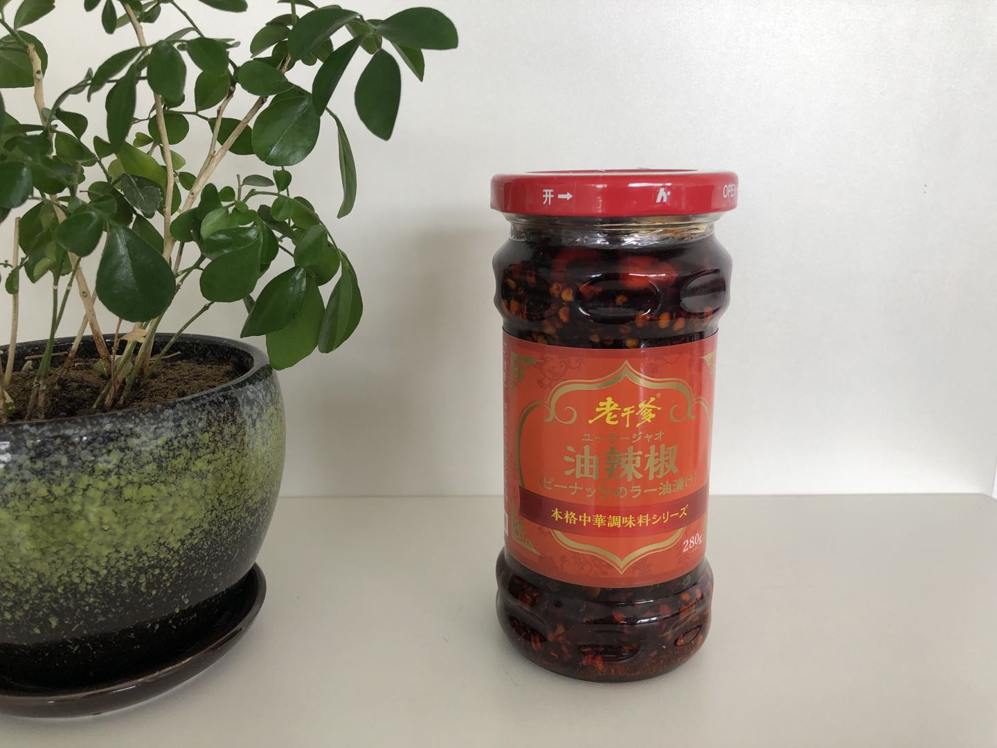 油辣椒